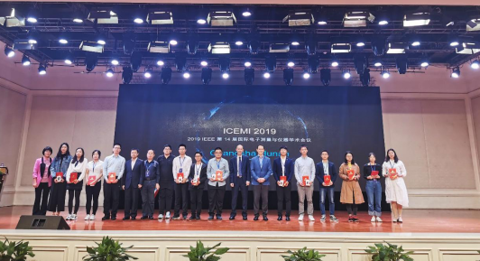 20191105-CJN-欧美性爱博士生参加IEEE第14届国际电子测量与仪器会议并摘得两项优秀论文奖705.png